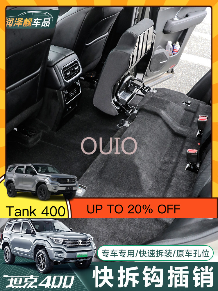 Car Accessories For Camping - OUIO Tank 400 Arka Koltuk Hızlı