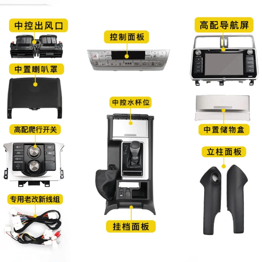 Car Accessories Kit - İç Mekan Eski ve Yeni Araba