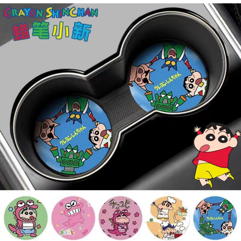 Crayon Shin-chan Nohara Shinno - Car Accessories Kit incelemesi ve fiyatı
