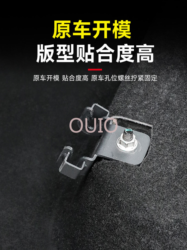 OUIO Tank 400 Arka Koltuk Hızl - Car Accessories For Camping incelemesi ve fiyatı