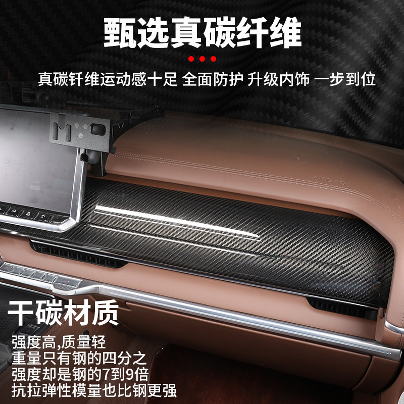 Tank 700 Gerçek Karbon Fiber İ - Car Accessories Kit incelemesi ve fiyatı