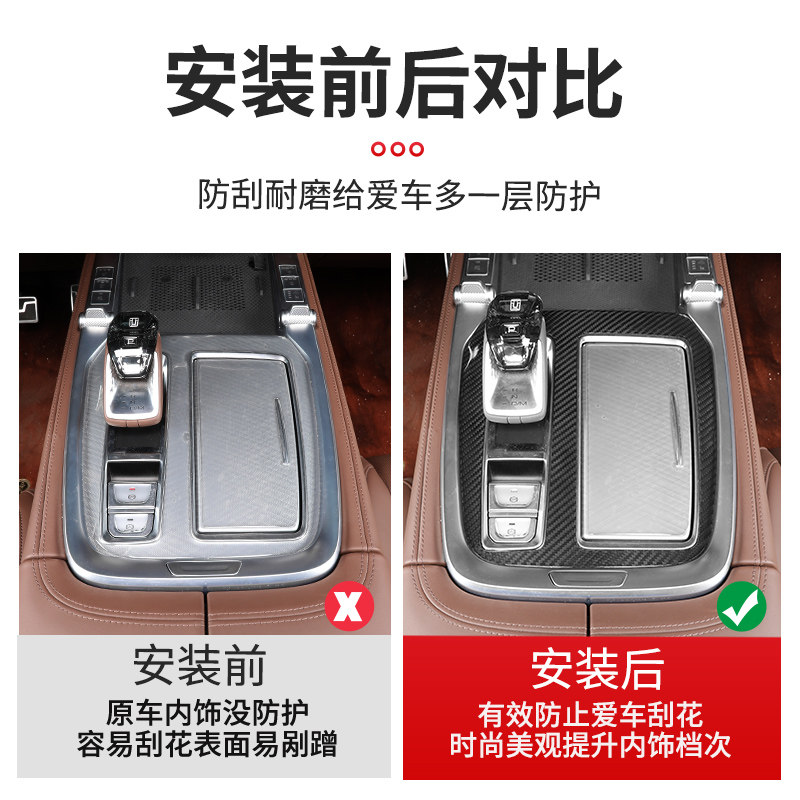 Tank 700 Gerçek Karbon Fiber İ - Car Accessories Kit incelemesi ve fiyatı