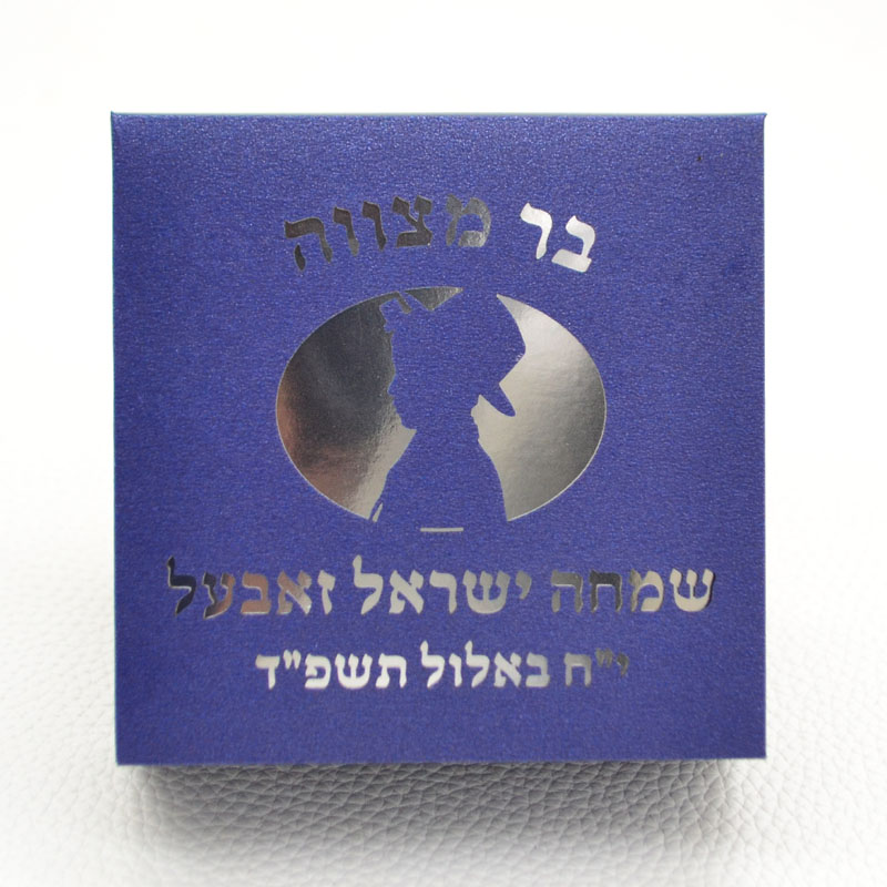Mazal Tov Tefillin Kippah Laze - Car Accessories Nearby incelemesi ve fiyatı