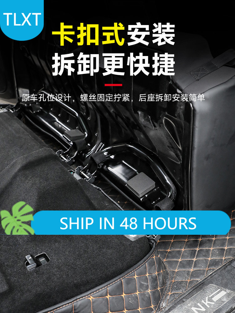 Tank 400 Arka Koltuk Hızlı Çık - Car Accessories For Camping incelemesi ve fiyatı