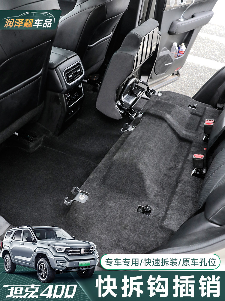 Tank 400 Arka Koltuk Hızlı Çık - Car Accessories For Camping incelemesi ve fiyatı